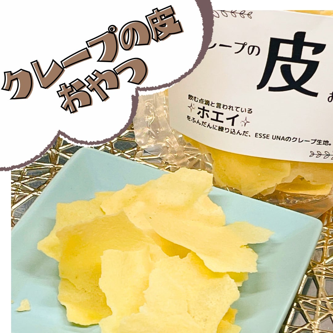 クレープの皮おやつ