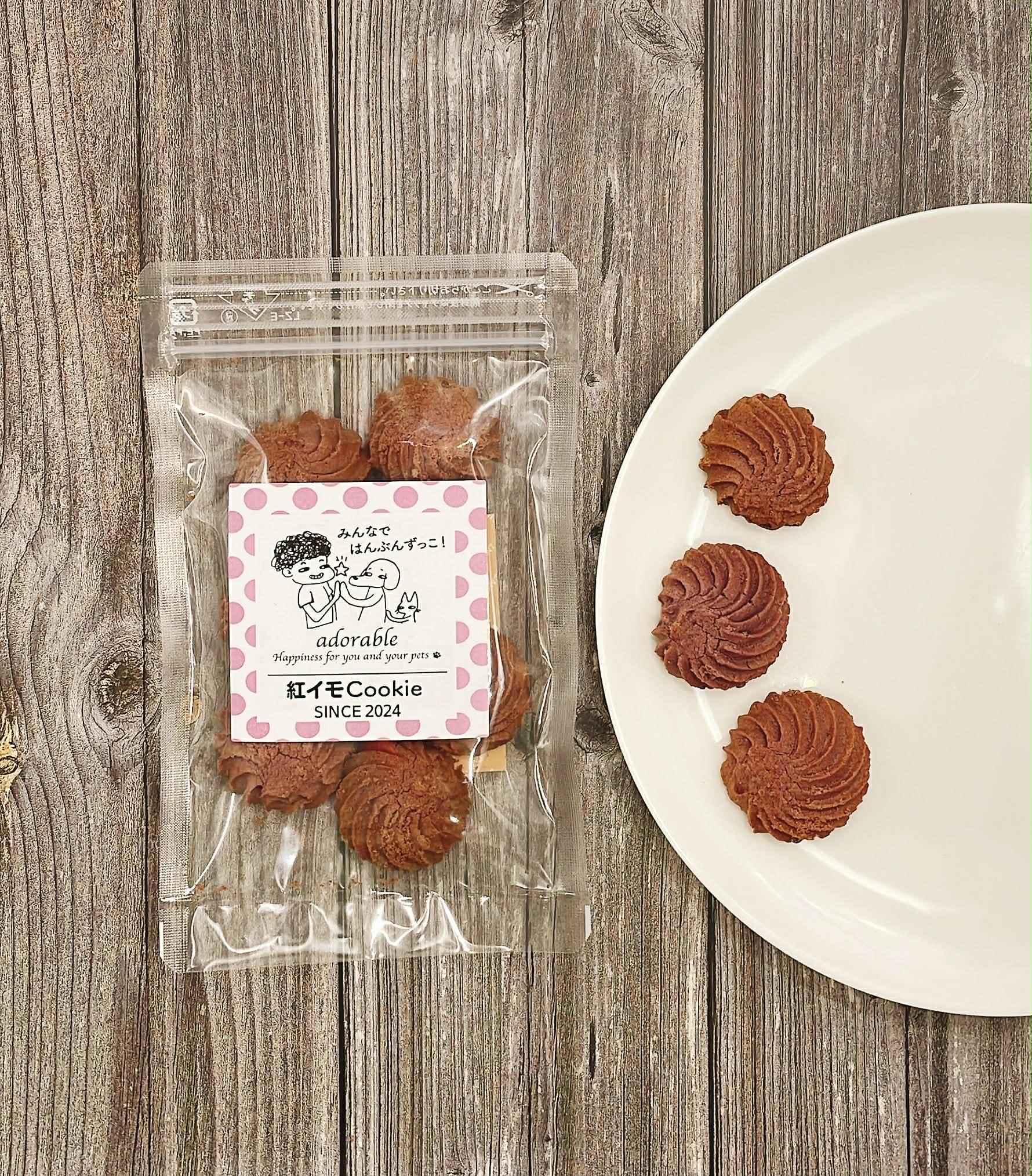 米粉Cookie 紅イモ