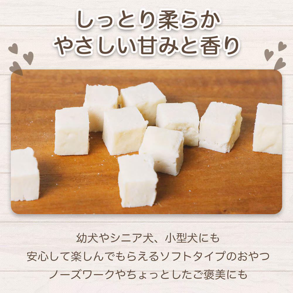 わんのはな やぎみるくcube