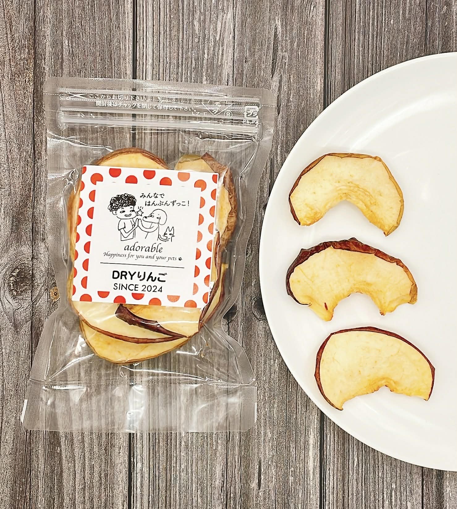 奥久慈ドライりんご