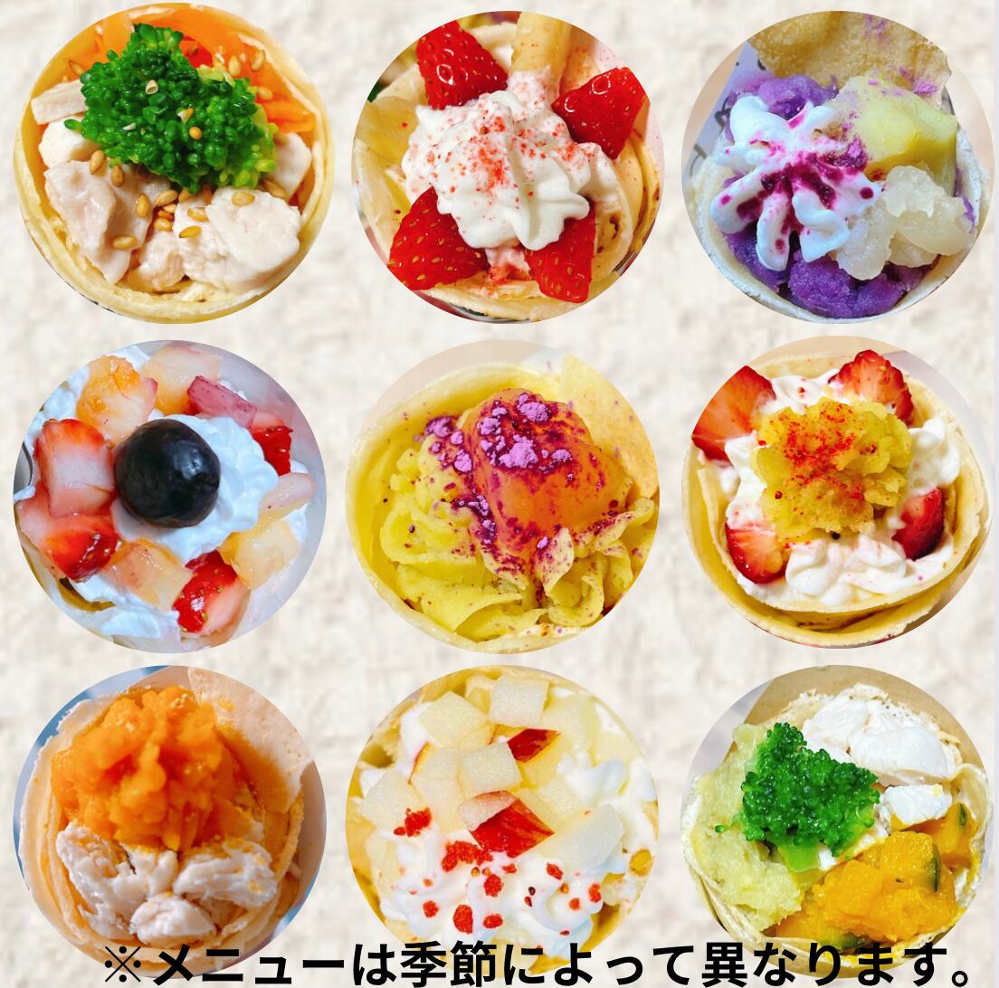 【冷凍】わんこクレープ（さつまいもパンプキンチキン）